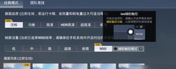 ak用什么辅助瞄准和平精英（ak辅助瞄准用哪个和平精英）